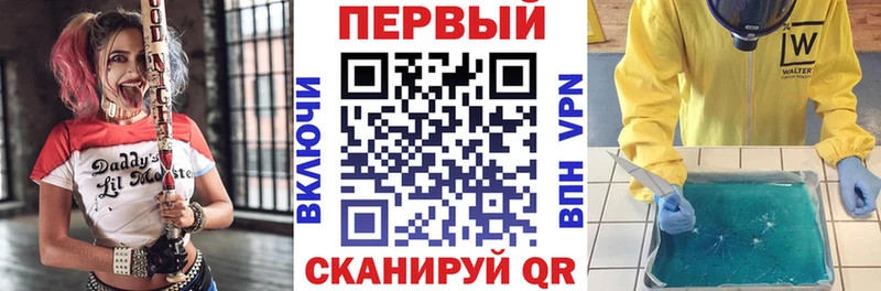 Амфетамин Premium  Купить закладки  Демидов 