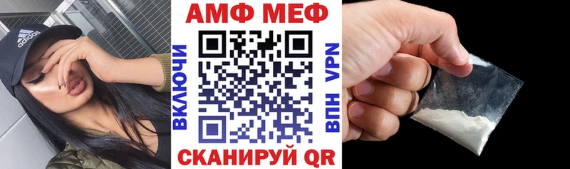 Амфетамин 97% Демидов