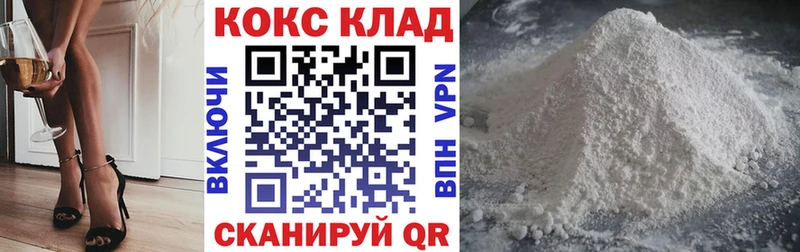 Купить  Демидов  Cocaine Эквадор 
