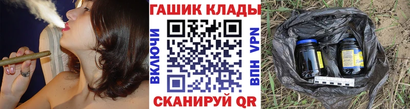 ГАШ ice o lator  Купить где  Демидов 
