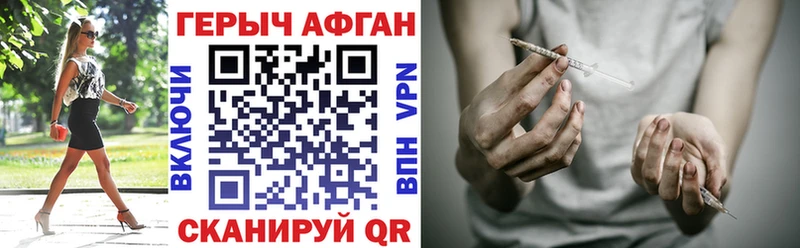 Купить закладки  Демидов  Героин белый 