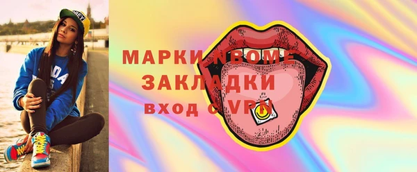мет Алексин
