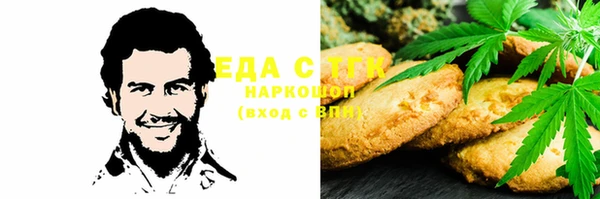 гашиш Алексеевка
