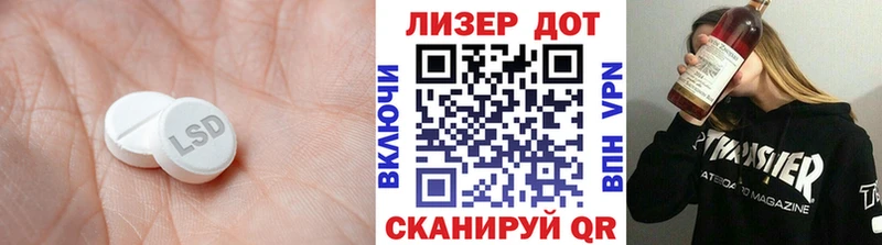 Купить закладки  Демидов  LSD-25 экстази кислота 