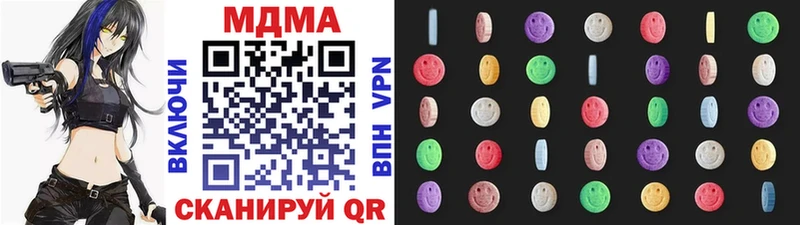 Купить закладки  Демидов  MDMA Molly 