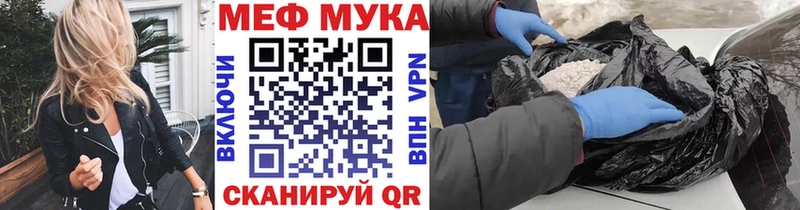 Купить где Демидов МЕФ кристаллы