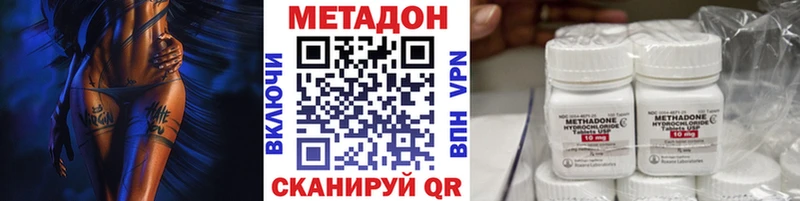Купить закладки  Демидов  Метадон methadone 