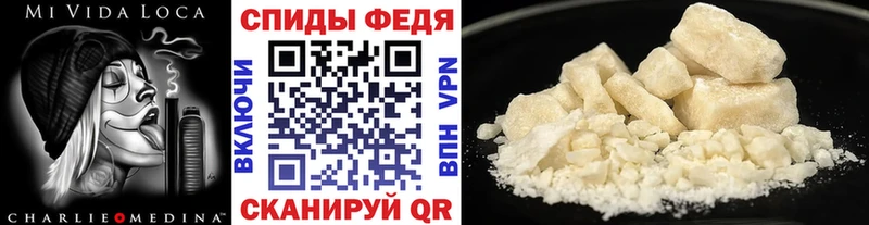 Первитин пудра Купить Демидов