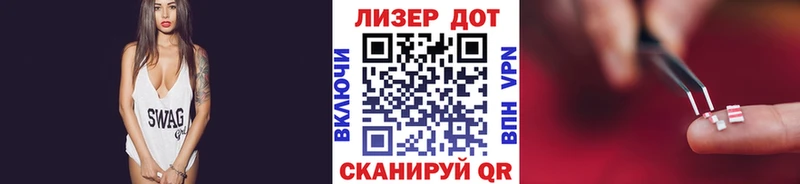 Наркотические марки 1500мкг  Купить где  Демидов 