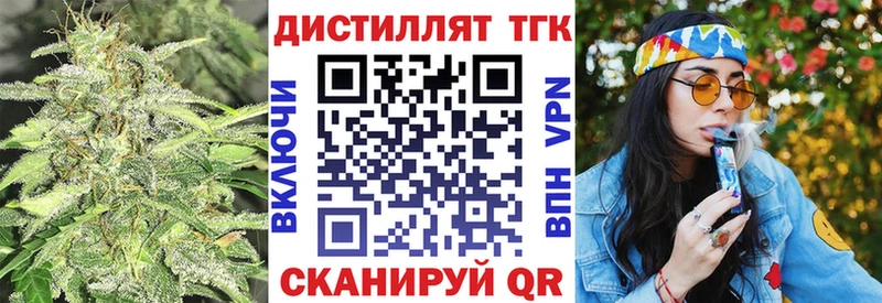 ТГК Wax  Купить где  Демидов 
