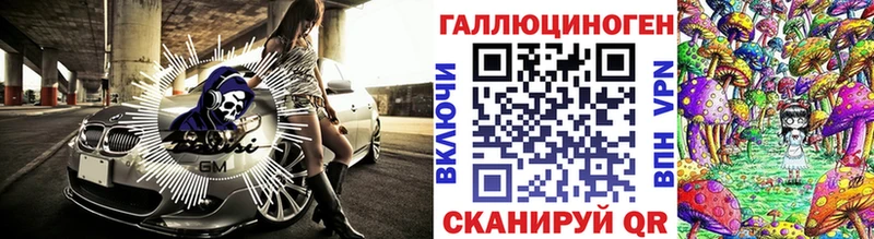 Купить закладки  Демидов  Галлюциногенные грибы мицелий 